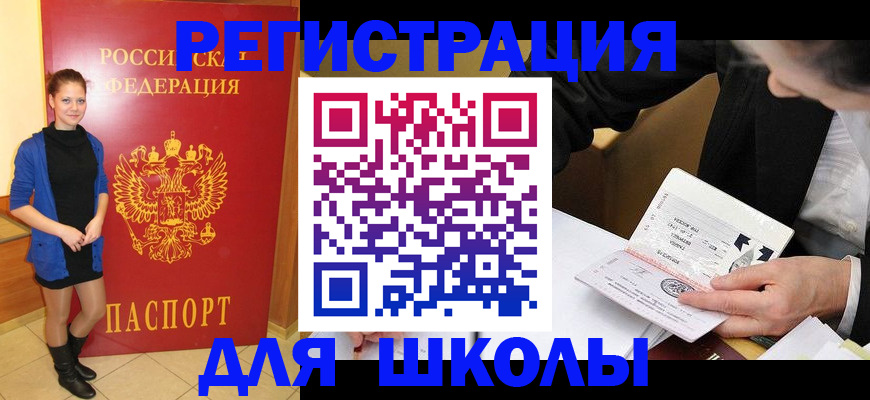форма 3 в Агиделе