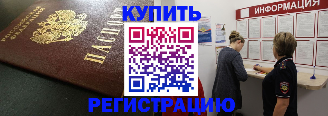 регистрация для дет. сада в Агиделе