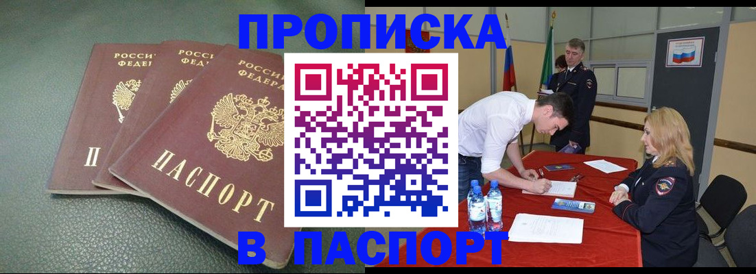 регистрация для школы в Агиделе